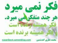 کاوش ذهن16
