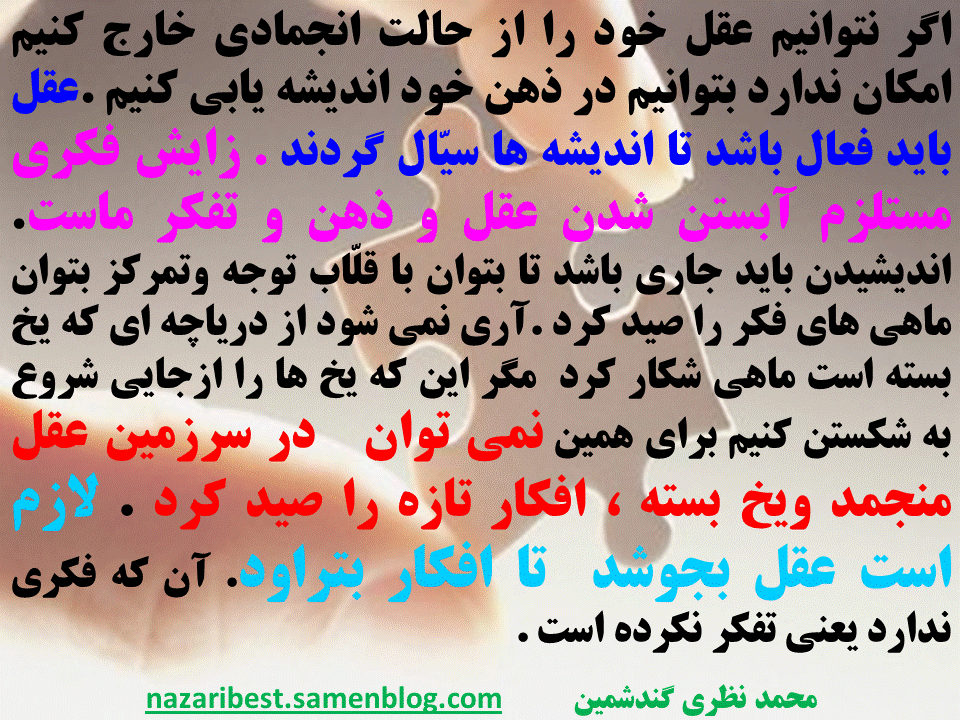 کاوش ذهن18