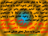 کاوش ذهن21