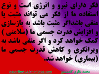 کاوش ذهن22