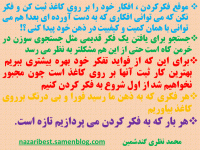 کاوش ذهن25