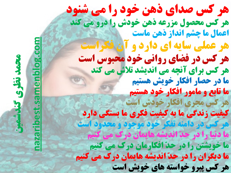 کاوش ذهن26