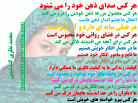 کاوش ذهن26