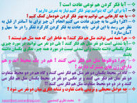کاوش ذهنی 33