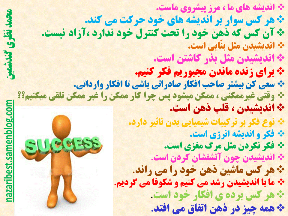 کاوش ذهن29