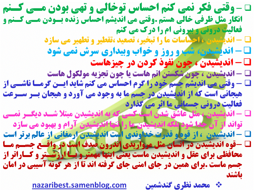 کاوش ذهن30