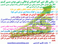 کاوش ذهن30