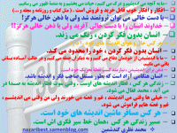 کاوش ذهن32