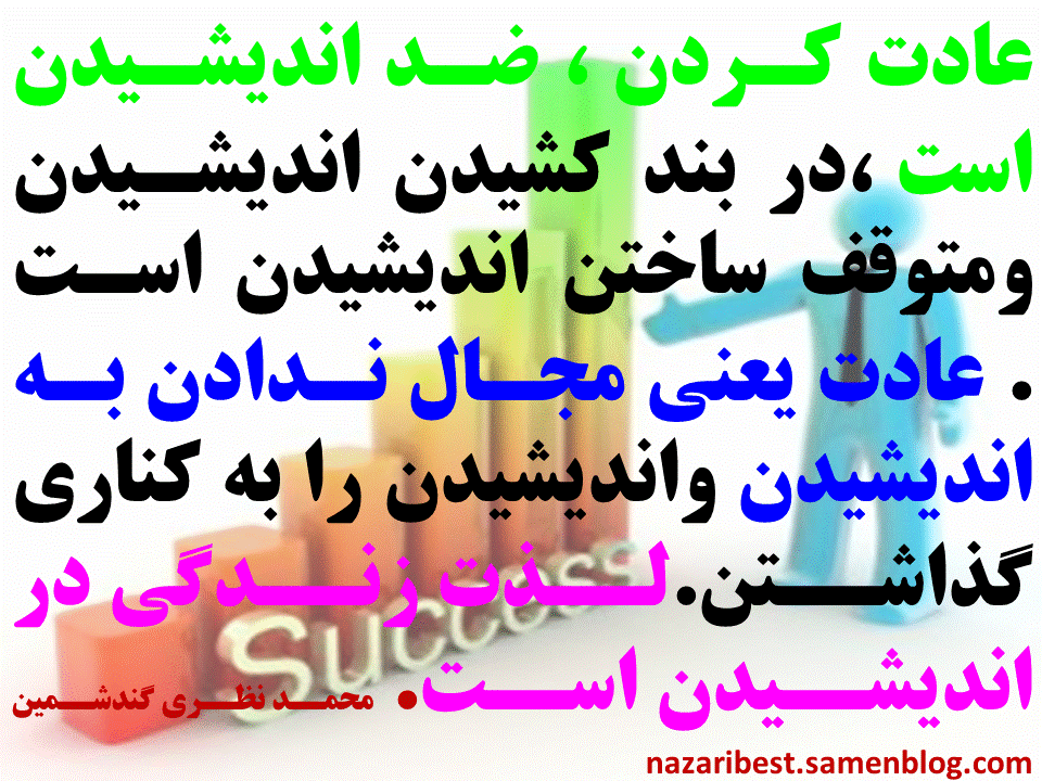 کاوش ذهن37