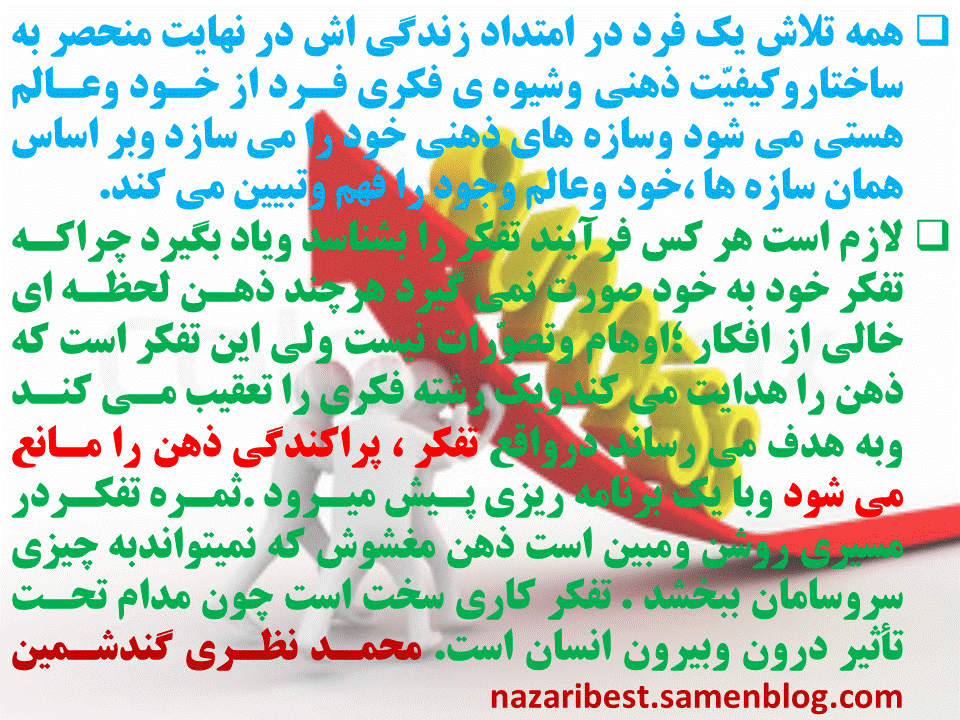 Slide47