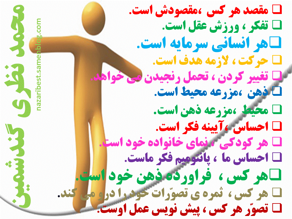 Slide48