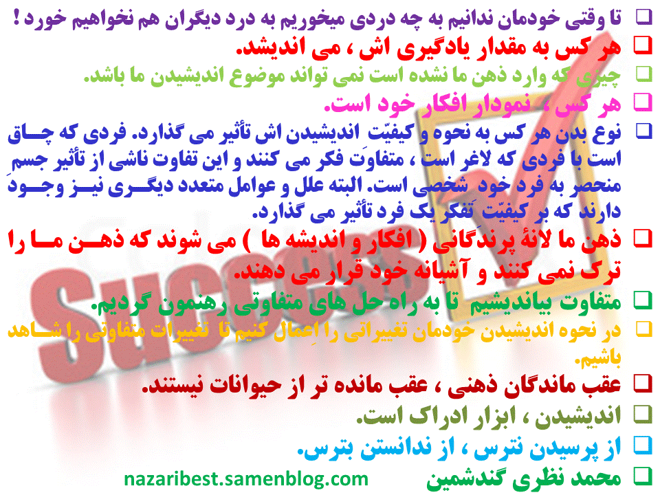 کاوش ذهن39