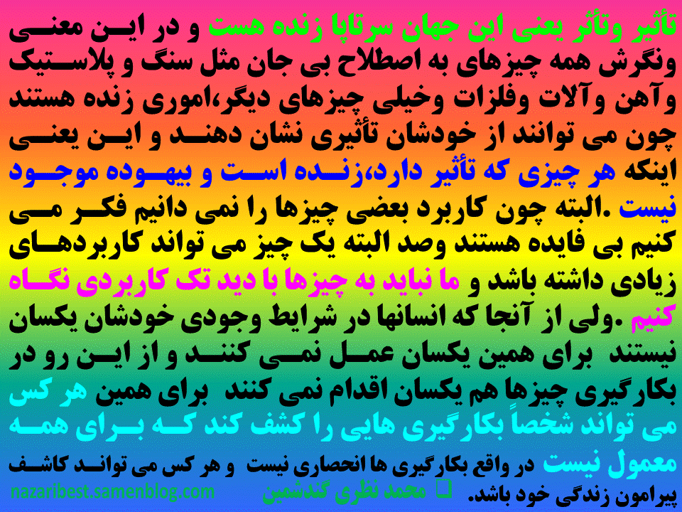 کاوش ذهن40