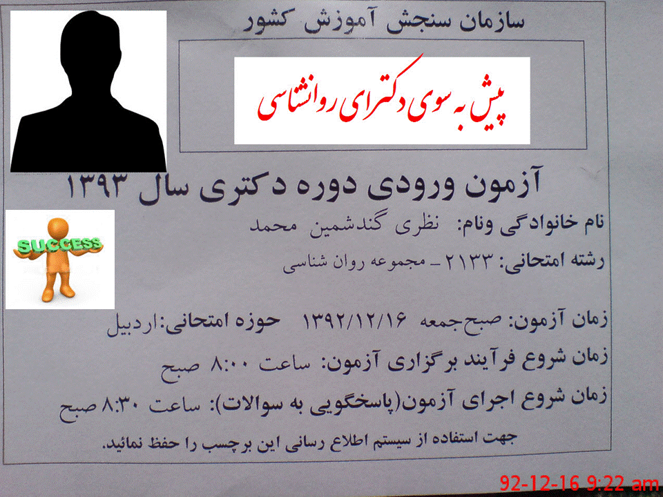 کاوش ذهن41