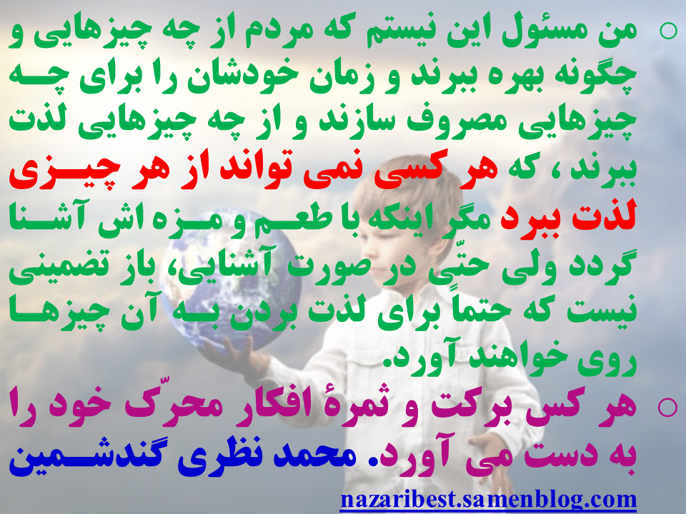پرورش فکری من10