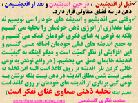 Slide017 (2)