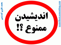 پرورش فکری من299