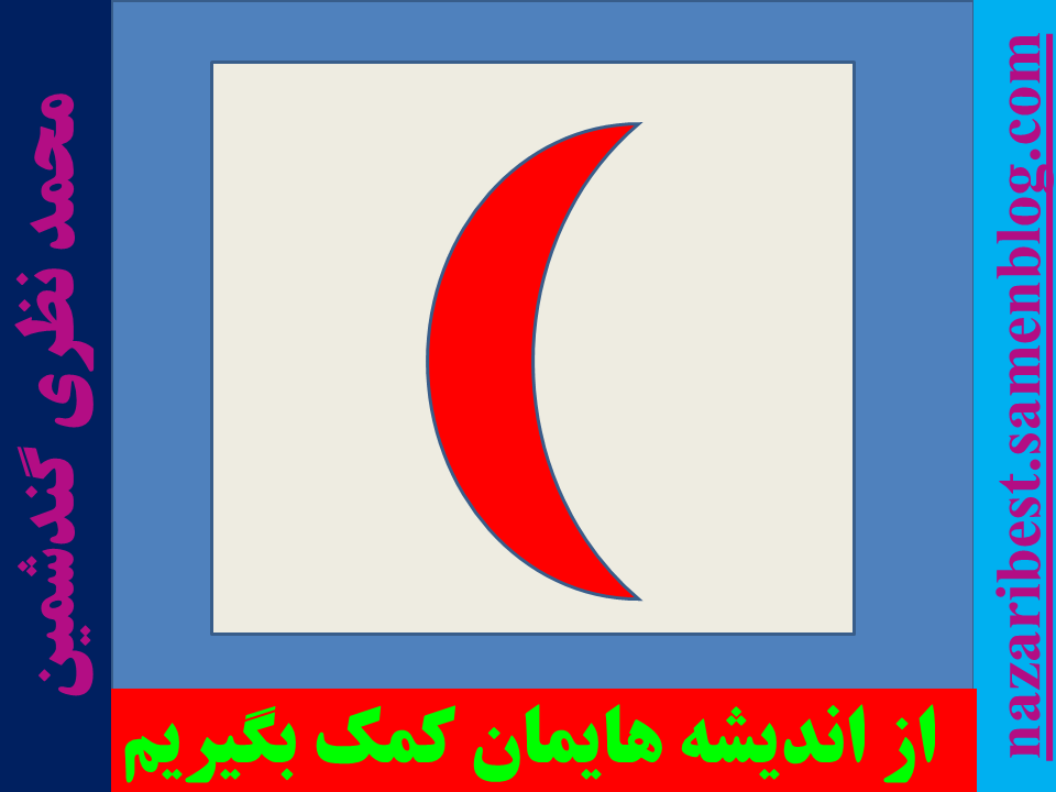 Slide32