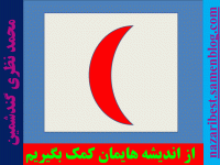 Slide32