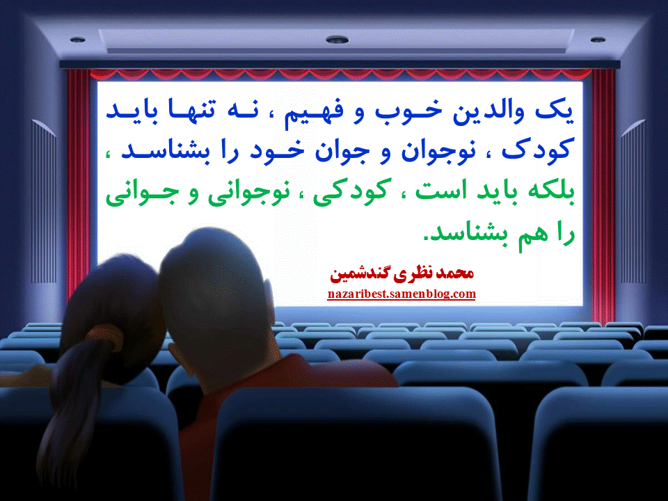 Slide43