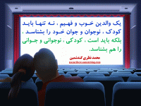 Slide43