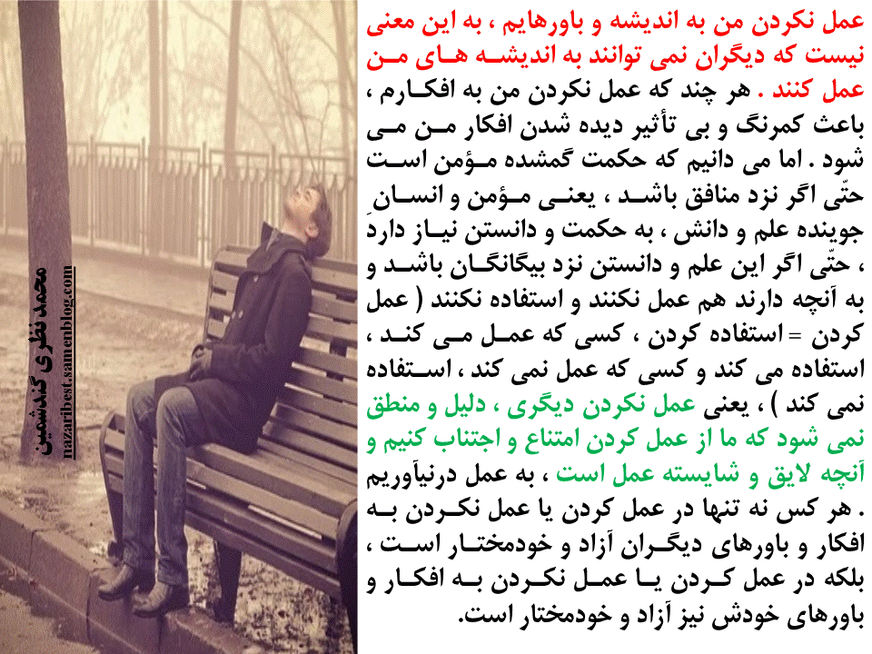 Slide4
