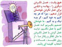 Slide5