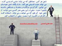 Slide57