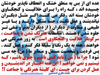 زبان ذهن من1