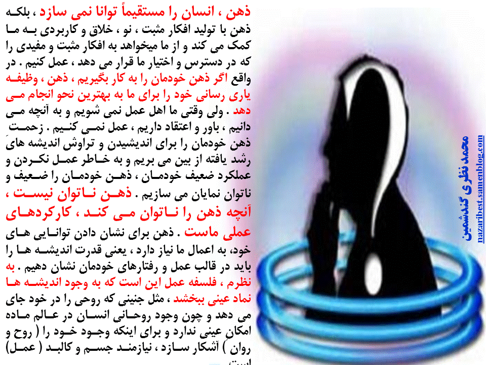 زبان ذهن من.22gif