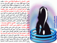 زبان ذهن من.22gif