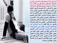 زبان ذهن من
