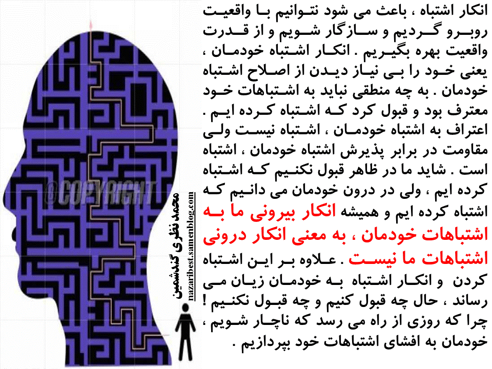 Slide22