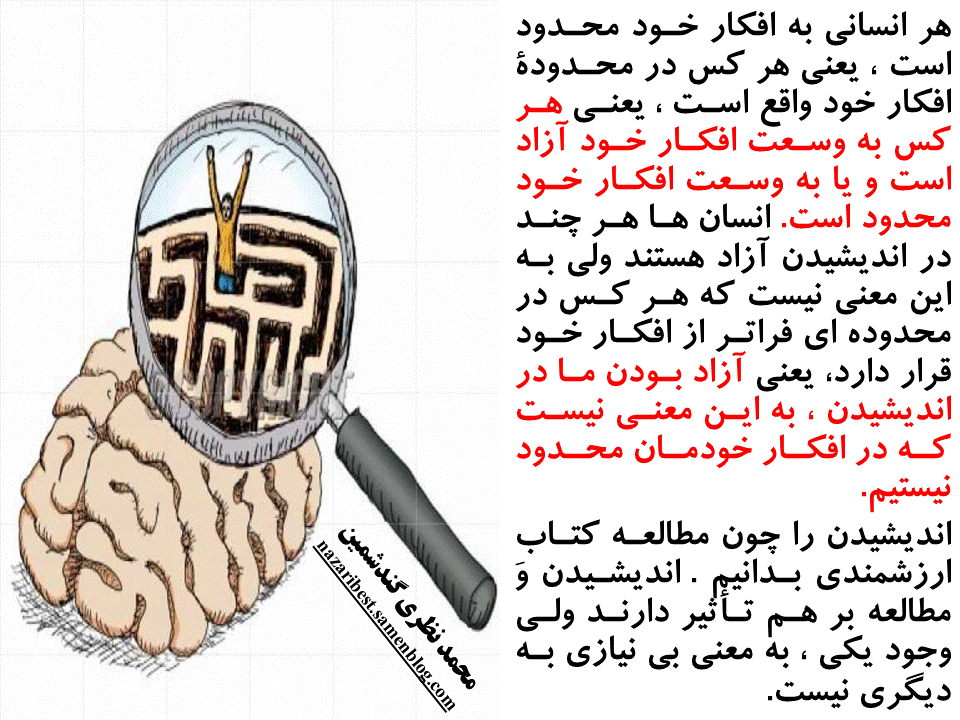 Slide25