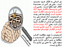 Slide25