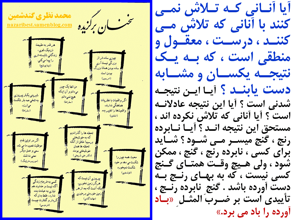 Slide27
