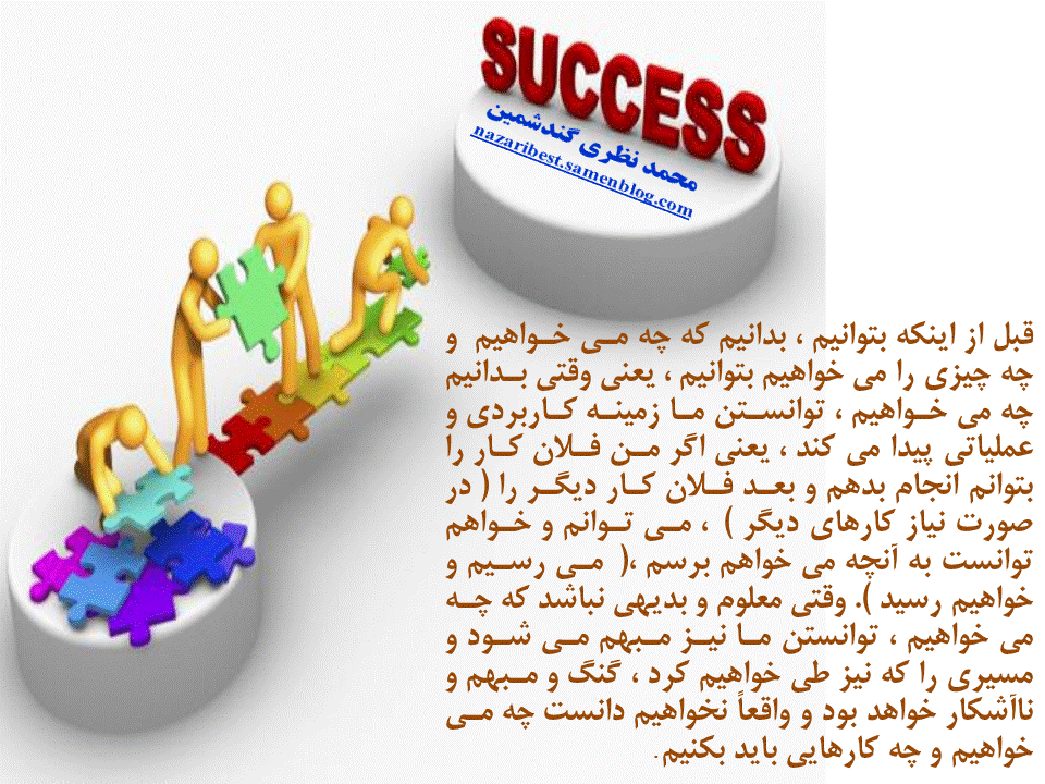 Slide42