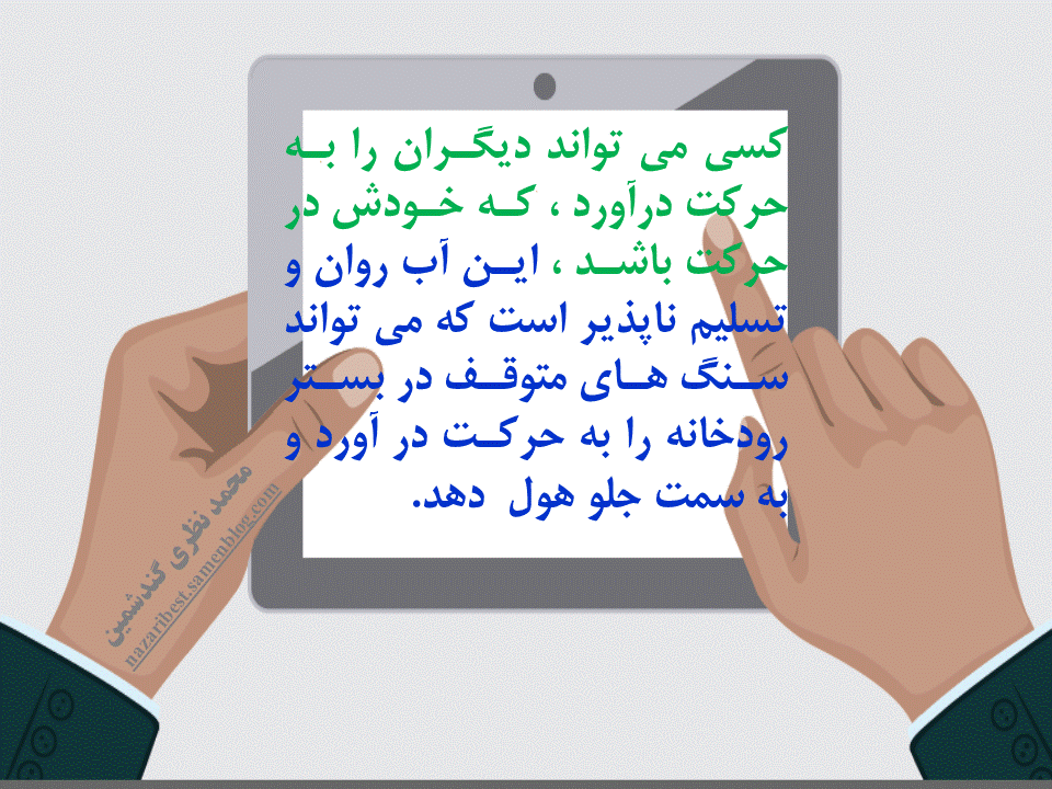 Slide44