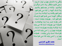 Slide6