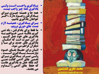 Slide12