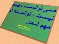 Slide16