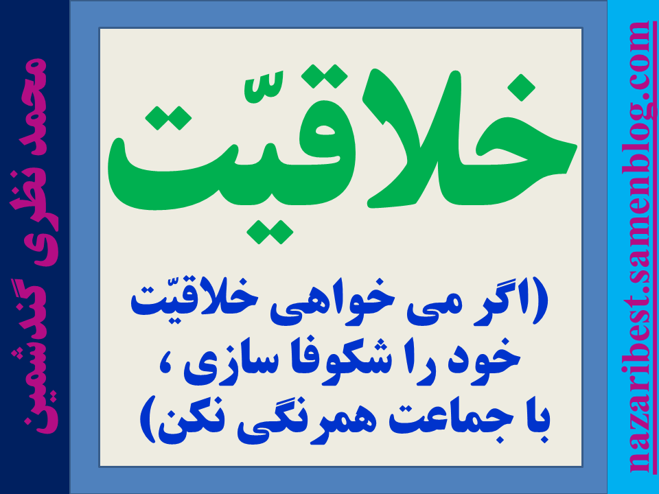 Slide8