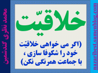 Slide8