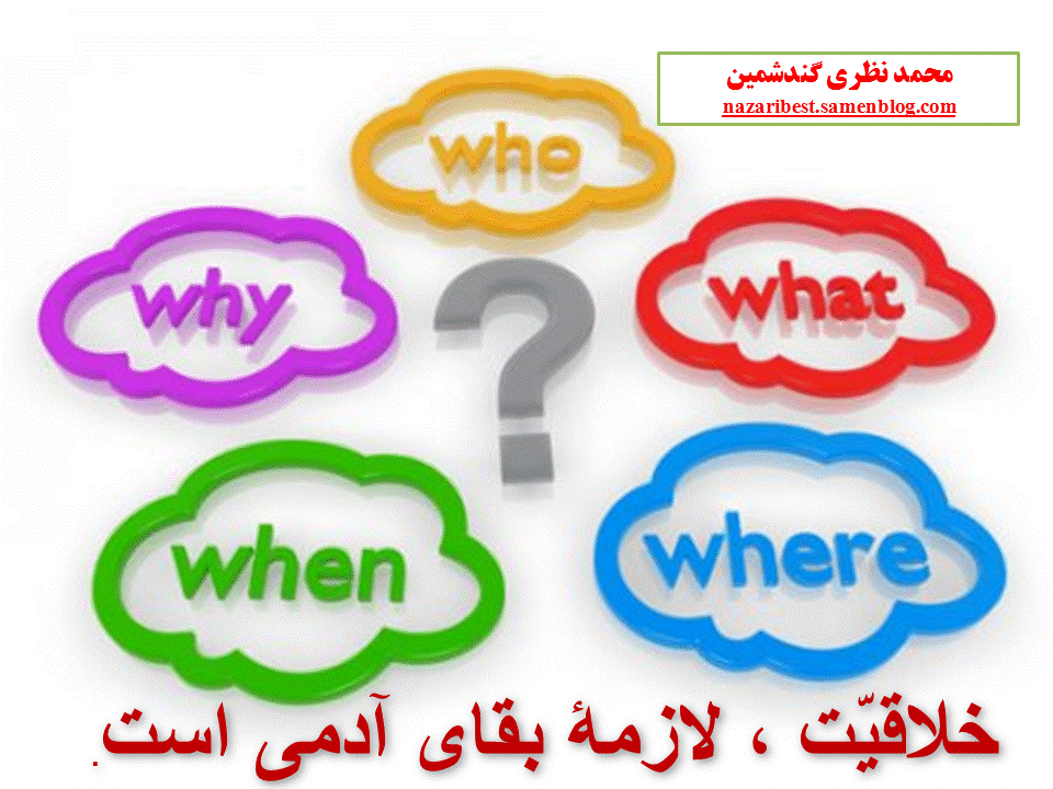 Slide22