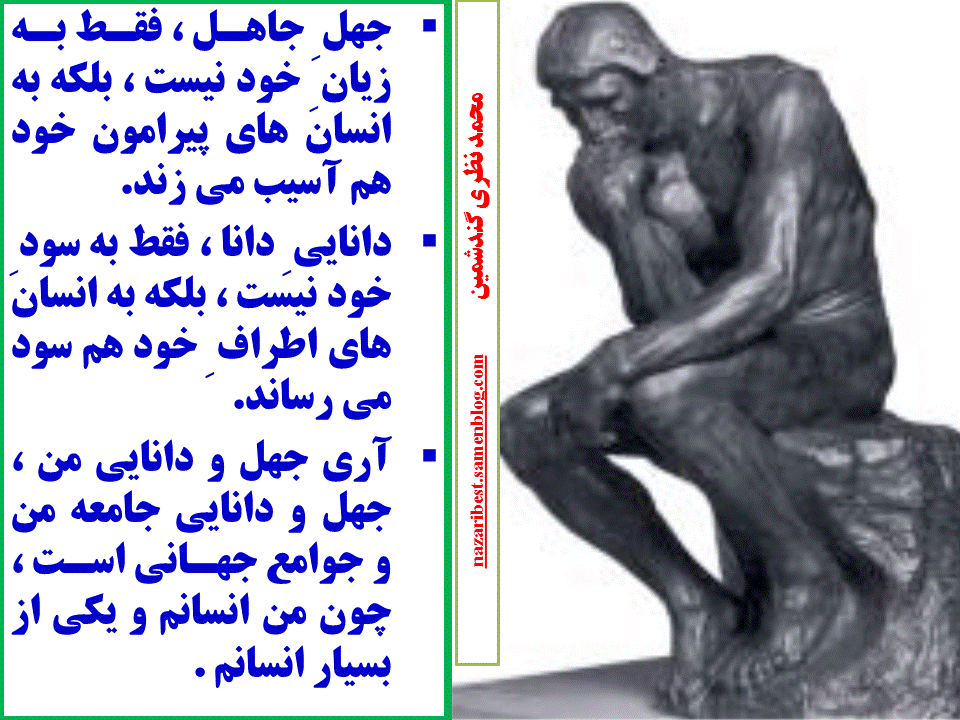 Slide25