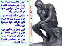 Slide25