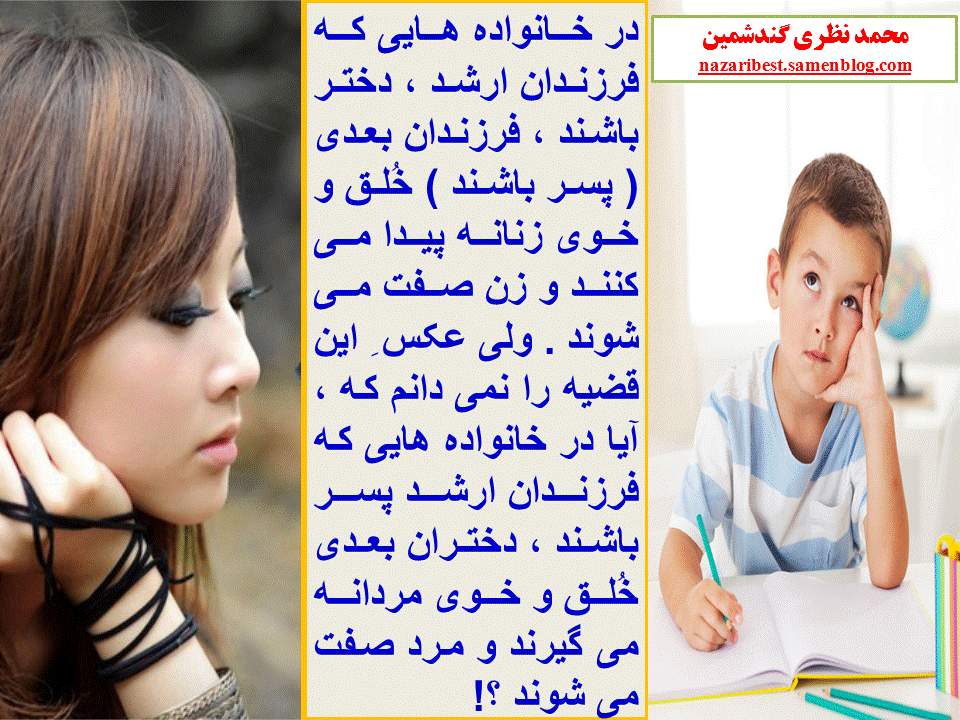 Slide26