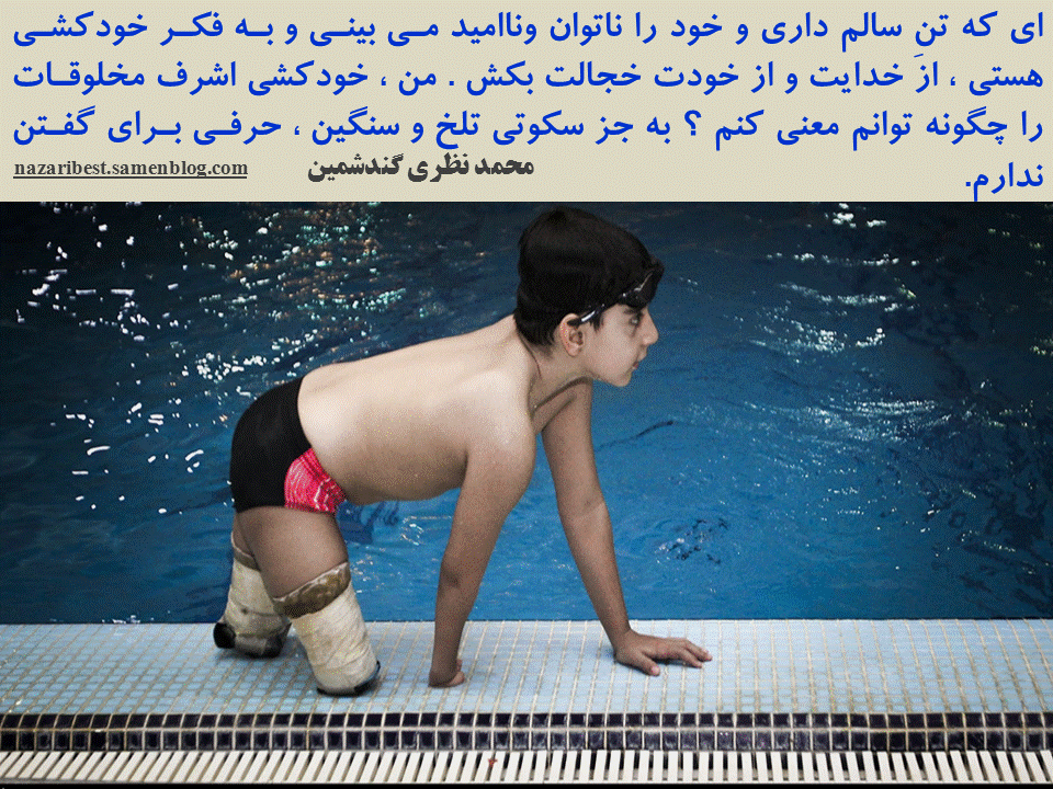 Slide77