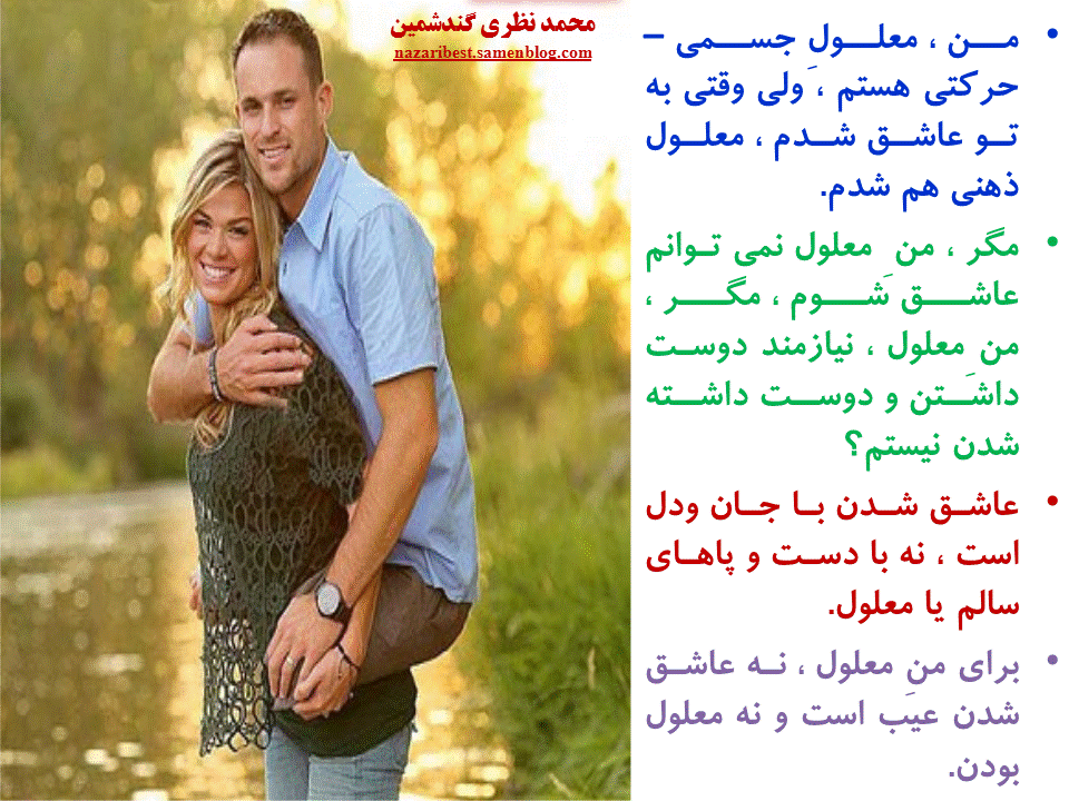 Slide92