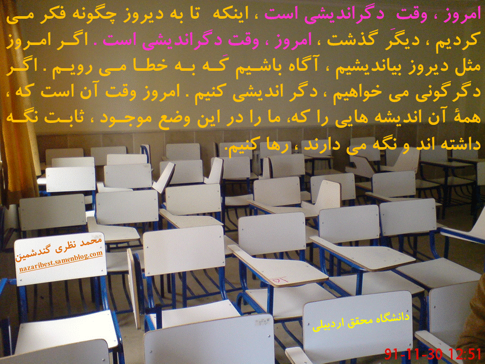Slide103